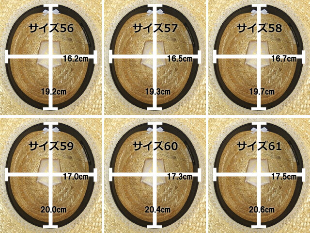 文二郎のカンカン帽