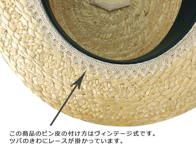 文二郎のカンカン帽 ミスターストライプ