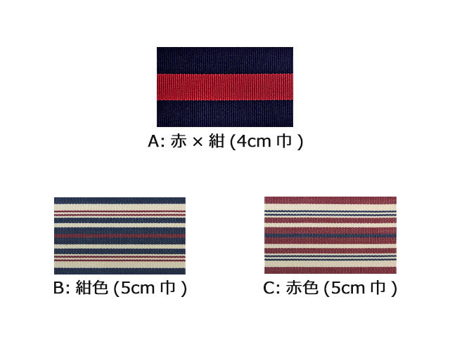 文二郎のカンカン帽 ミスターストライプ