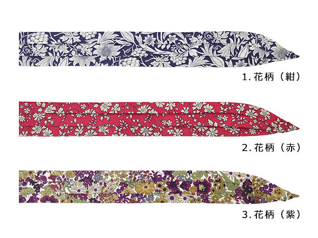 帽子の付けかえリボン Set Up Ribbon【既製品】文二郎帽子店