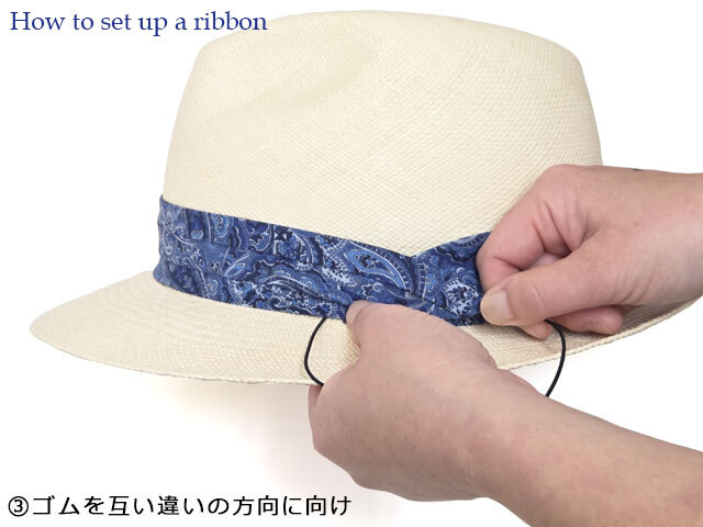 帽子の付けかえリボン Set Up Ribbon