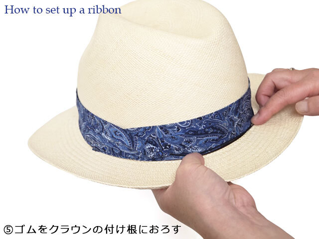 帽子の付けかえリボン Set Up Ribbon【既製品】文二郎帽子店
