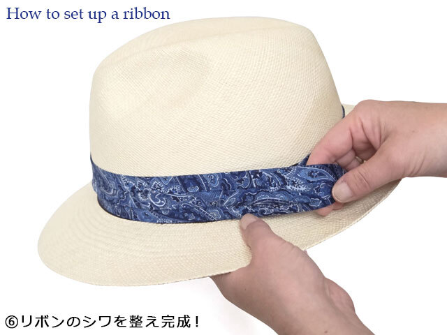 帽子の付けかえリボン Set Up Ribbon