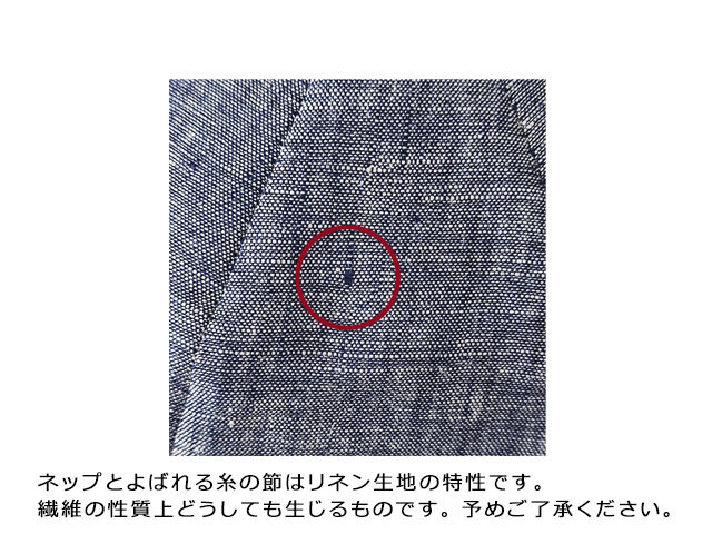 リネン 8ピース ハンチング
