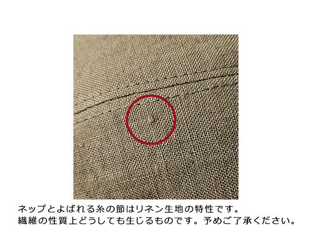 リネン ハンチング