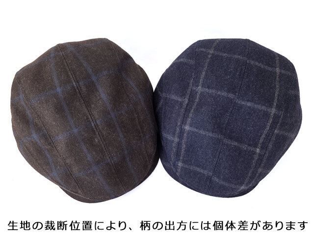 ウール ハンチング