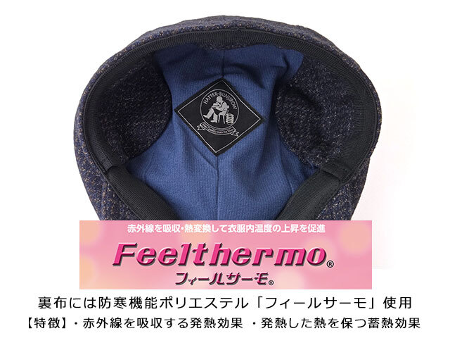 カノニコ 耳あて付きハンチング