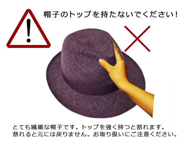 シゾール クロスビー 文二郎帽子店