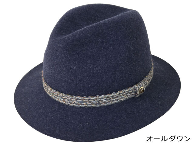 ウール トリップ