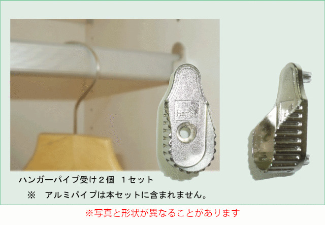 ハンガーパイプ受け Panekyoショッピング