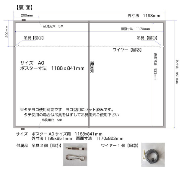 【送料無料】WINNER 掲載ページ(ポスターサイズ)#5856 ポスターフレーム NR1812シンプルフレーム A0 サイズ