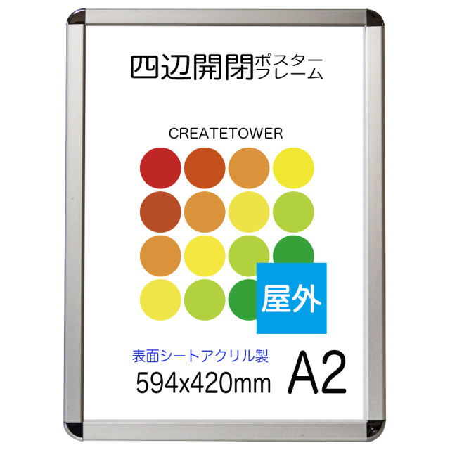 期間限定特別特価　ＣＡ１１１シルバーＡ２【屋外用】ポスターに防水加工必要です