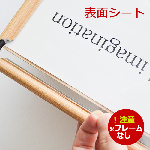 パネル表面シート１．５ｍｍ厚アクリルシートオーダーサイズ　585ｘ854ｍｍ　