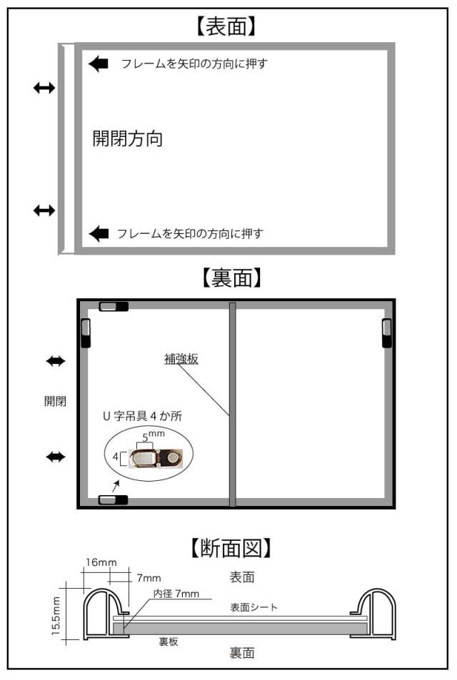 ポスターフレーム B0サイズ ST811 U字吊具4個付 タテヨコ兼用
