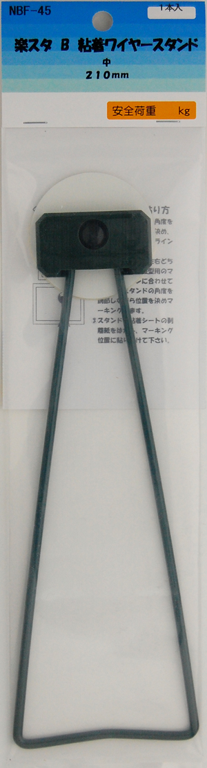 楽スタＢ（中）