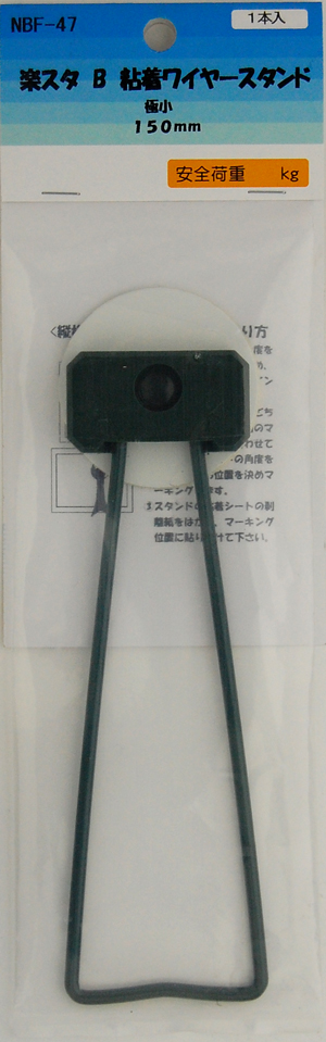 楽スタＢ（極小）