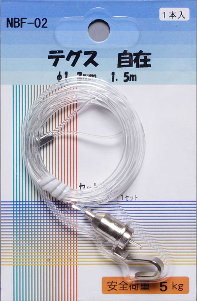 テグス　自在（1.5m）