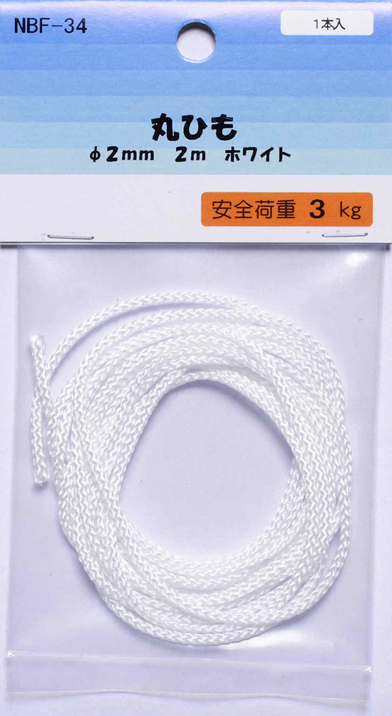 丸ヒモ　ホワイト（φ2mm　長さ2m）