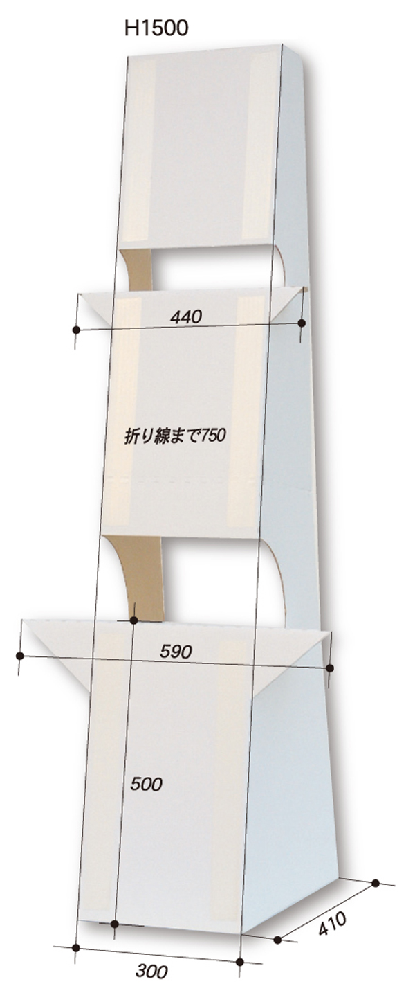大型紙スタンド８（等身大サイズ対応）【１枚入り】