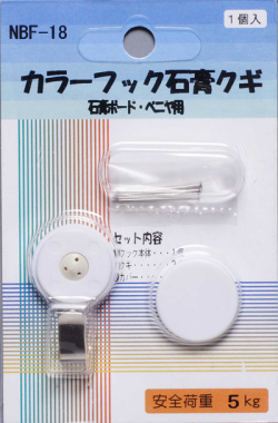 カラーフック　石膏クギ（石膏ボード・ベニヤ）