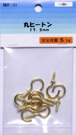 丸ヒートン（17.5mm）【10個入り】