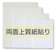 ポップコーア 5mm厚 A2(サイズ：420×594mm)