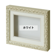 シャドーボックス（ヴァン）　サイズ：６Ｘ８