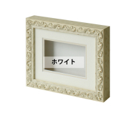 シャドーボックス（ヴァン）　サイズ：ポストカード