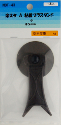 楽スタＡ（小）