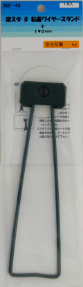 楽スタＢ（小）