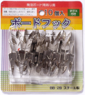 ボードフック２　はさみ込みタイプ【10個入り】