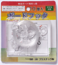 ボードフック３　さし込みタイプ【10個入り】
