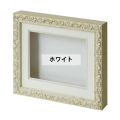 シャドーボックス（ヴァン）　サイズ：６Ｘ８