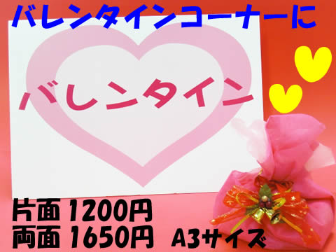 パネル工房