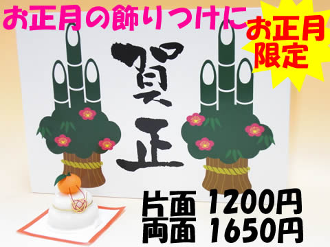 パネル工房