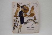 フランス  ブロカント　1950年代　ストッキング　(TOKIO)