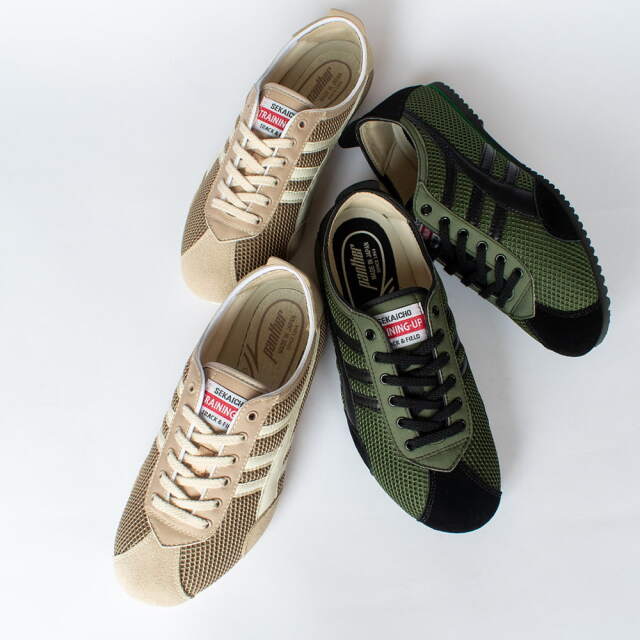 PANTHER DERA PTJ-0052 BEIGE