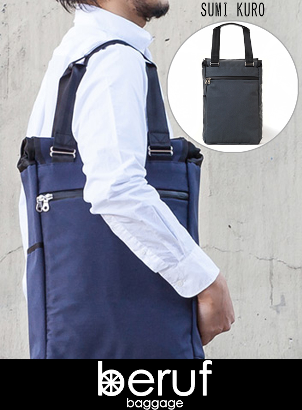 【beruf baggage】 ベルーフバゲージ　STROLL TOTE BAG NC
