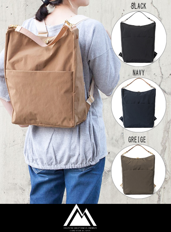 ANONYM CRAFTSMAN DESIGN アノニムクラフツマンデザイン　　OBI DAYPACK M