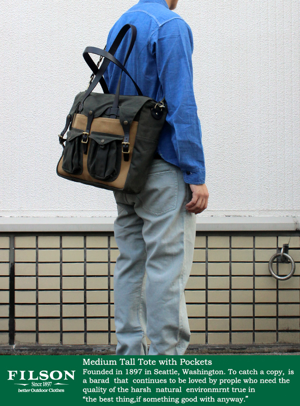 FILSON　トートブリーフケース