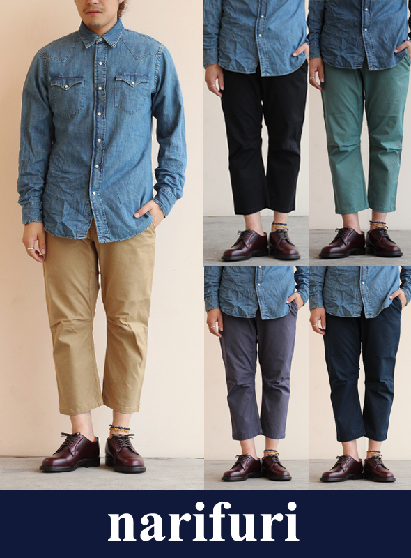 narifuri ナリフリ Bicycle pants バイシクルパンツ(NF649)