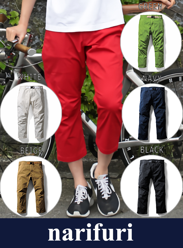 narifuri ナリフリ Bike pants（NF649）