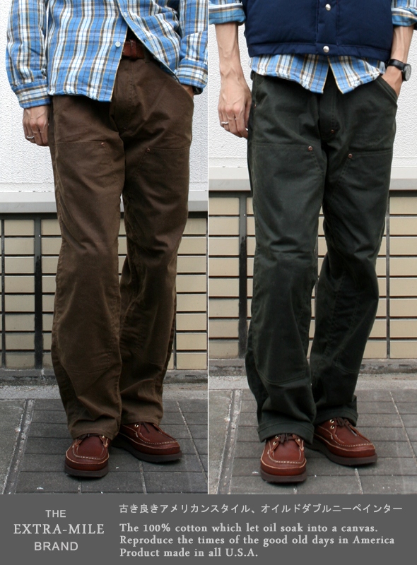 EXTRA MILE オイルドダブルニーペインターパンツ