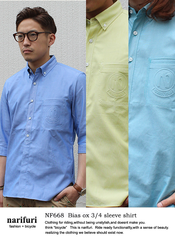 narifuri ナリフリ Bias ox 3/4 sleeve shirt 　バイアスオックス7分袖シャツ(NF668)