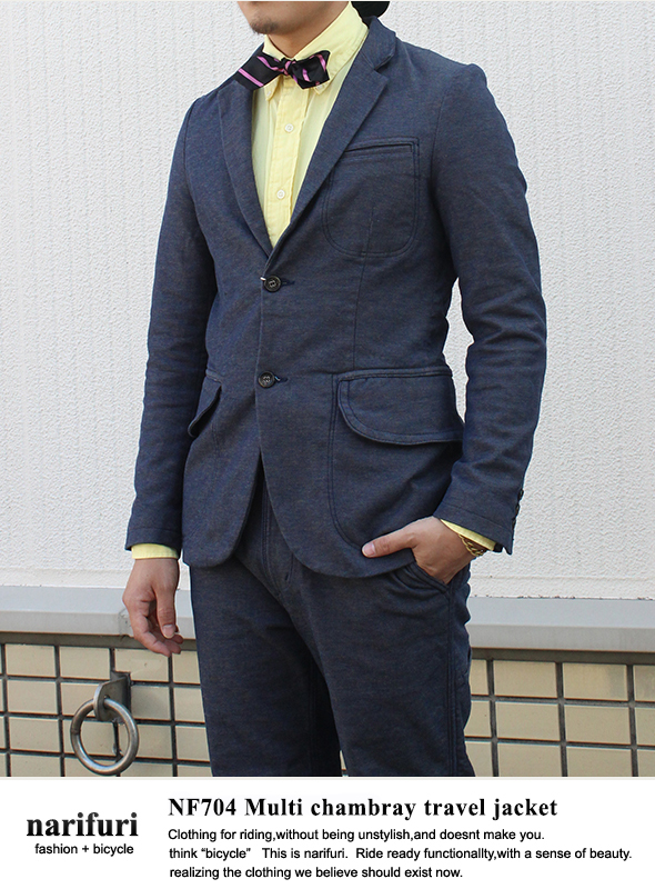 narifuri NF704 マルチシャンブレートラベルジャケット