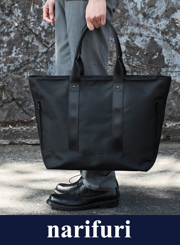 narifuri ナリフリ Super hard tote bag（NF934）