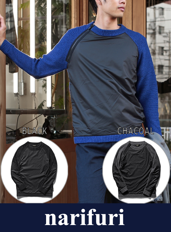 narifuri ナリフリ Mini-rip garter knit (NF989)