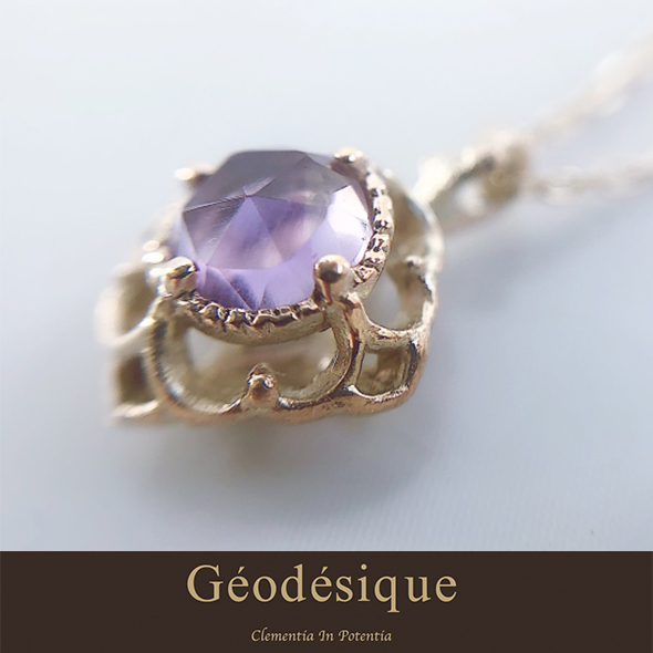 Geodesique ジィオデシック アネモネアメシストネックレス