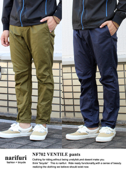 narifuri NF702 ベンタイルパンツ