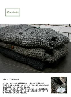 Stuart Austin スチュアート オースティン　ニットカーディガン
